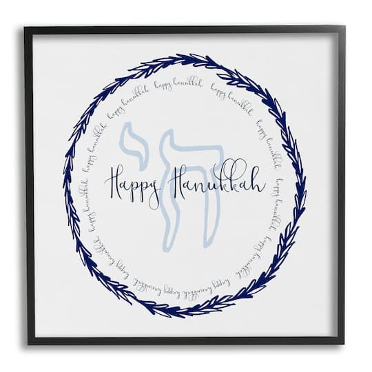 Stupell Industries Happy Hanukkah Symbol Wreath Framed Giclee Art